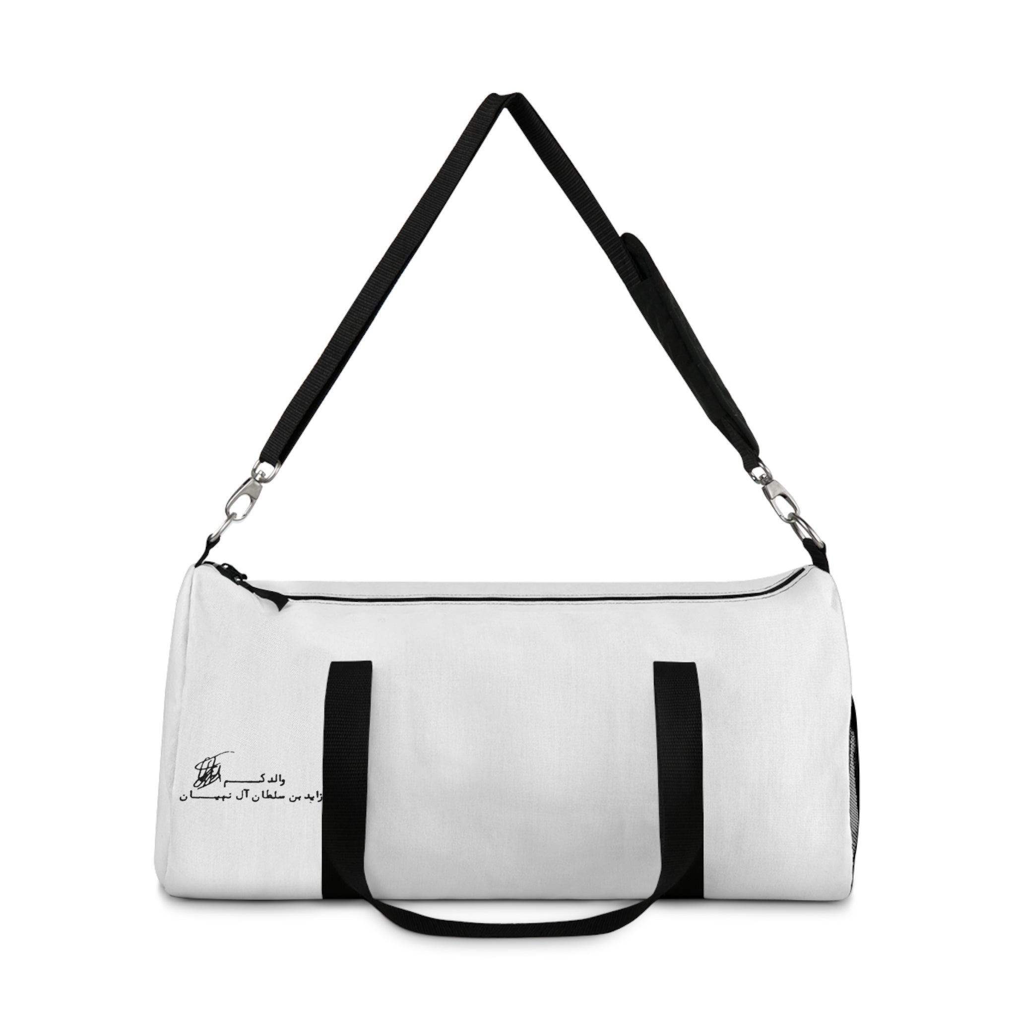 SAEVO Sheikh Zayed Signature Duffel Bag