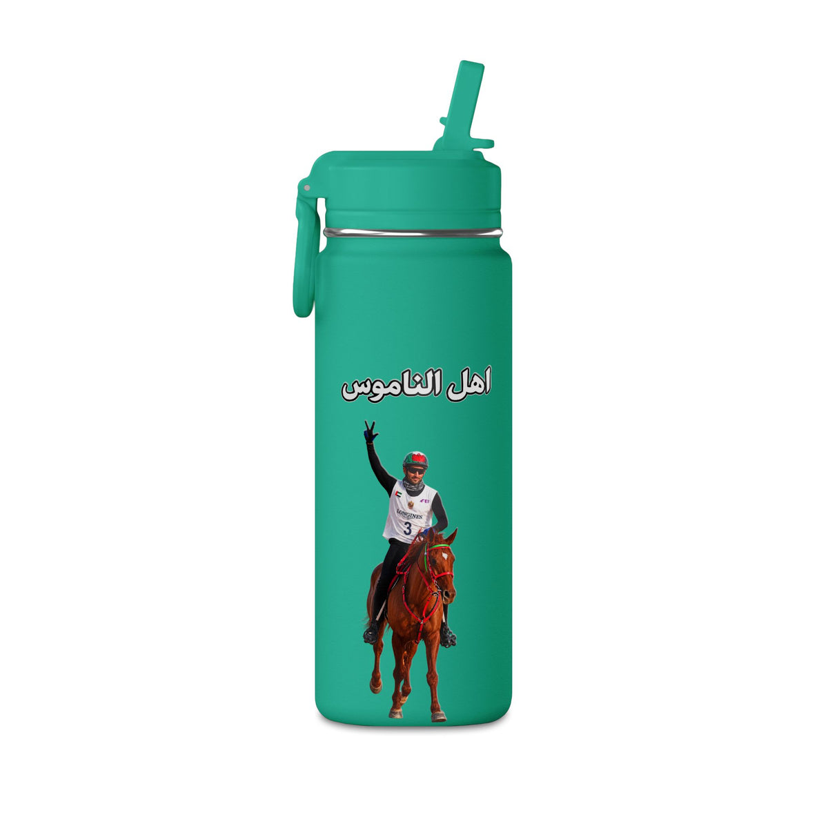 Ahl Al Namoos Mini Water Bottle – 0.6L