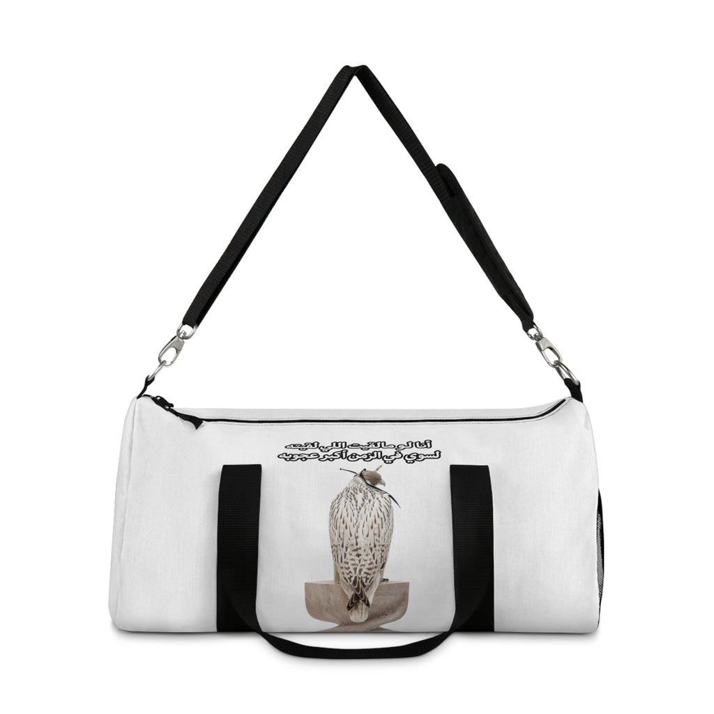 Ajouba Duffel Bag
