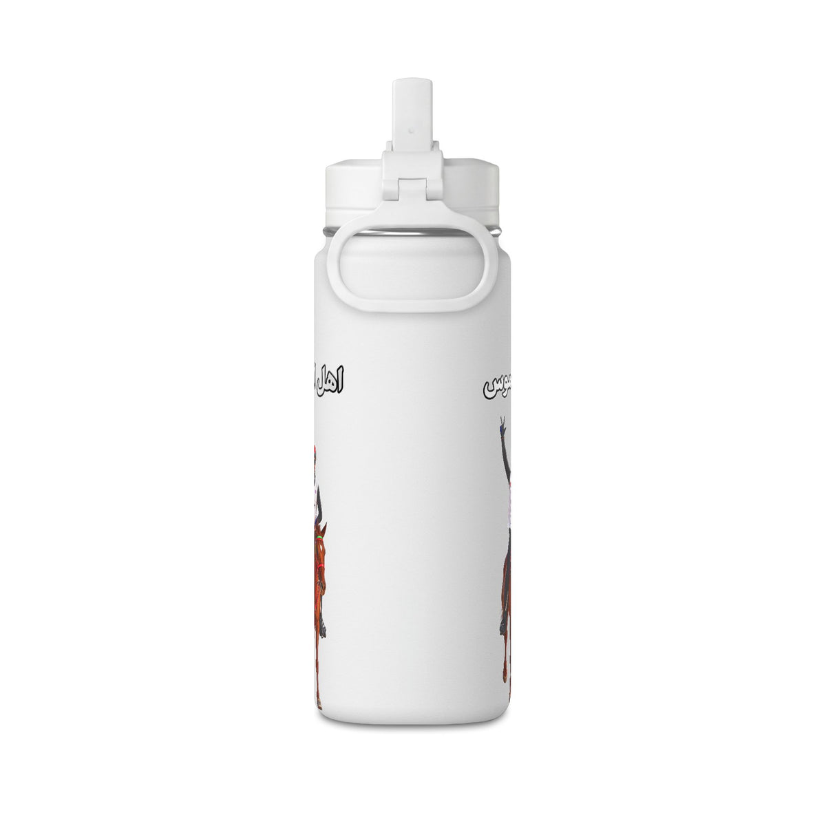 Ahl Al Namoos Mini Water Bottle – 0.6L