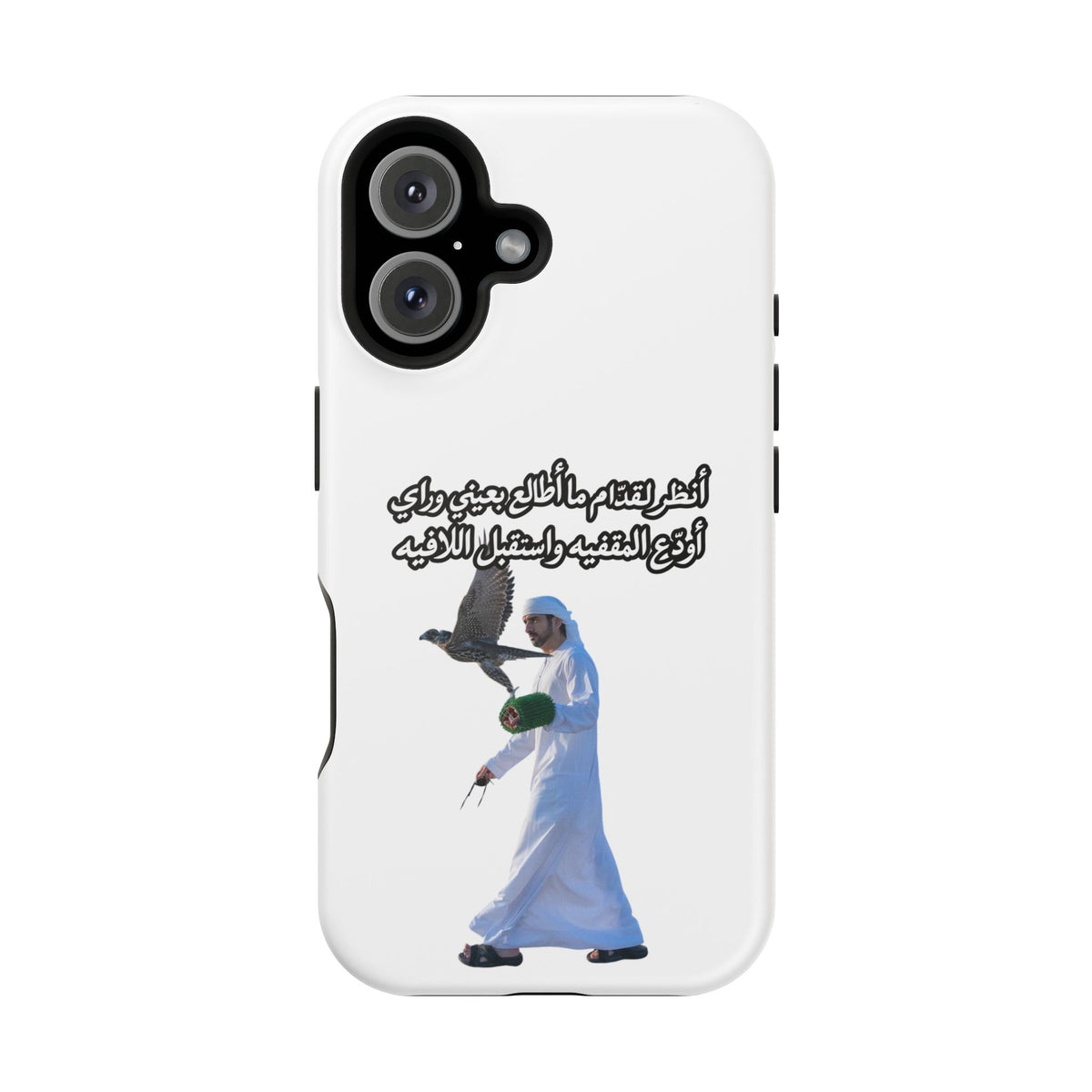 Gidam Impact-Resistant Case