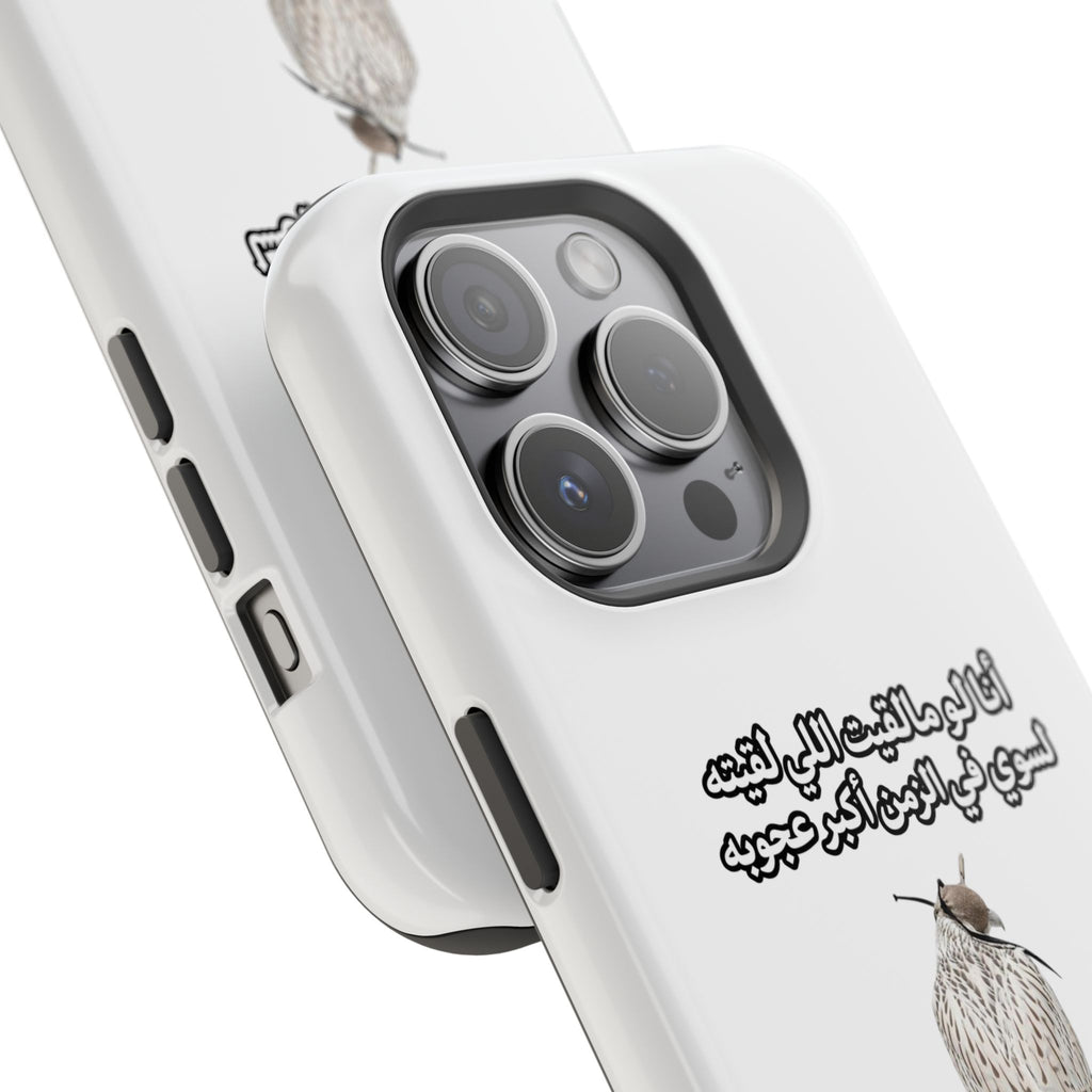 Ajouba Magnetic Impact-Resistant Case