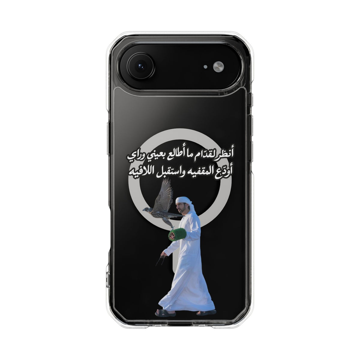 Gidam Magnetic Clear Case