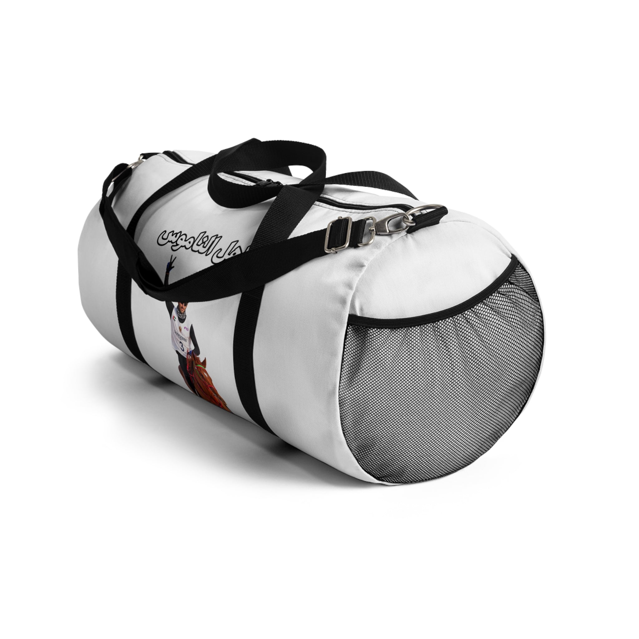 Ahl Al Namoos Duffel Bag