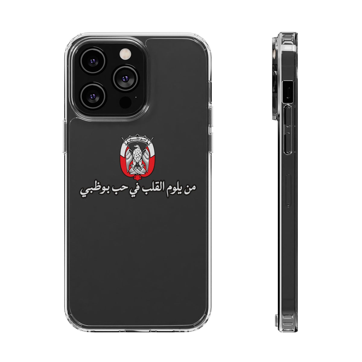 7b Abu Dhabi Clear Impact-Resistant Case