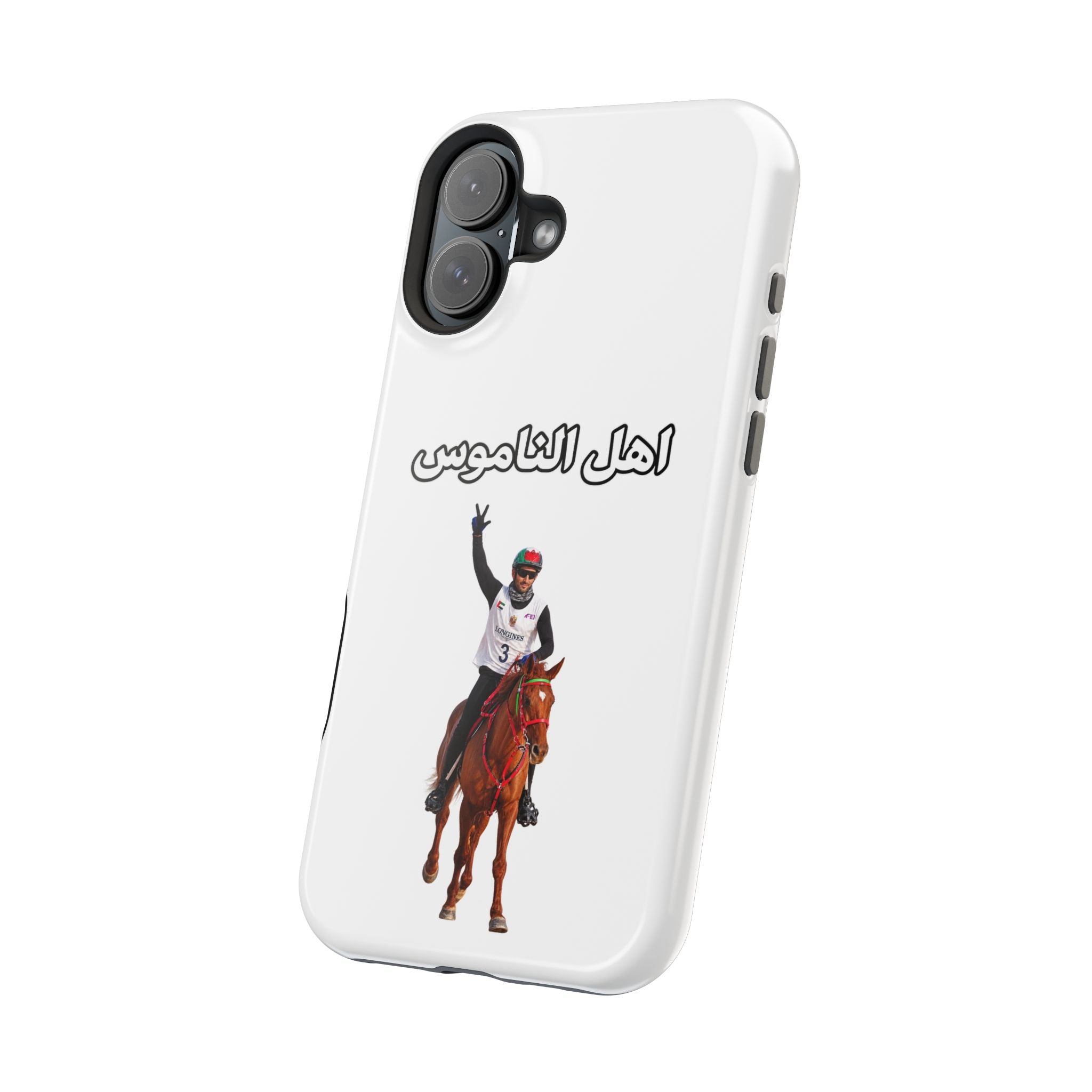 Ahl Al Namoos Impact-Resistant iPhone Case