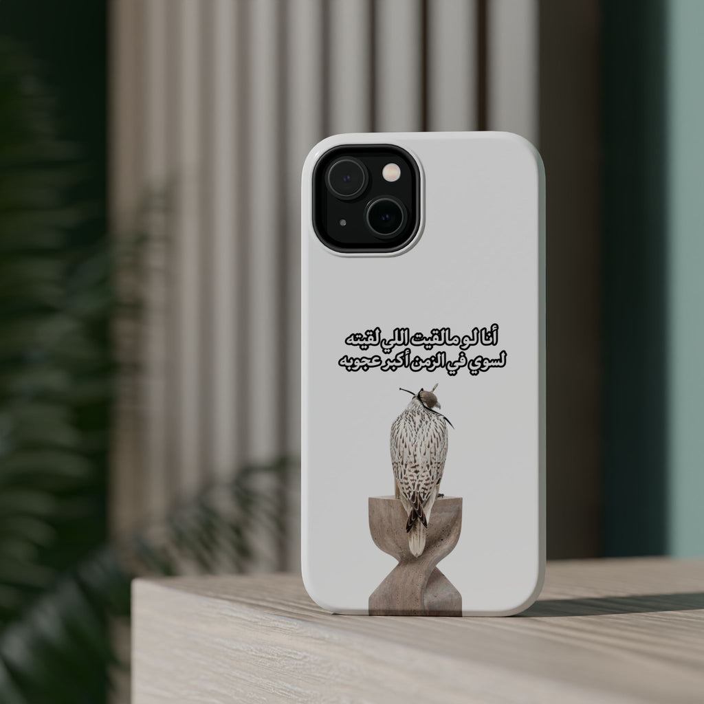 Ajouba Magnetic Impact-Resistant Case