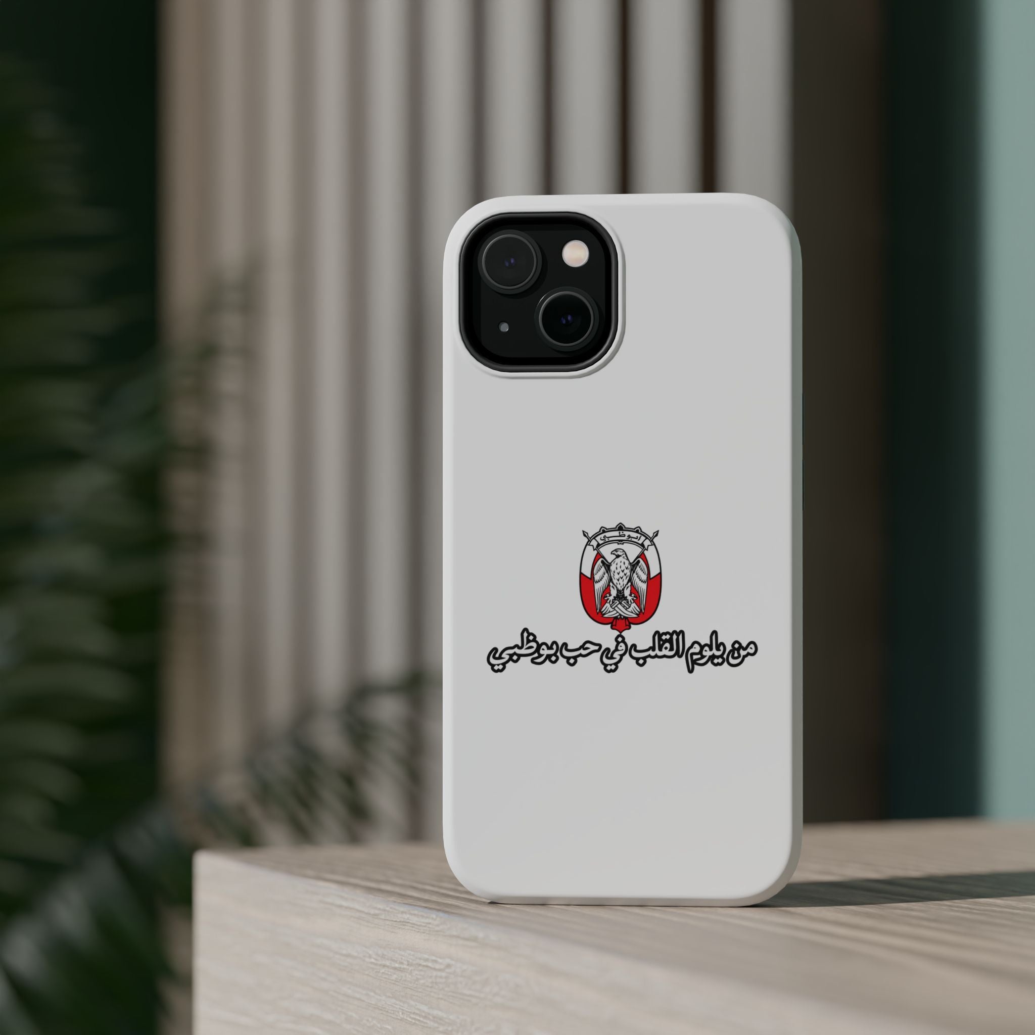 7b Abu Dhabi Magnetic Impact-Resistant Case
