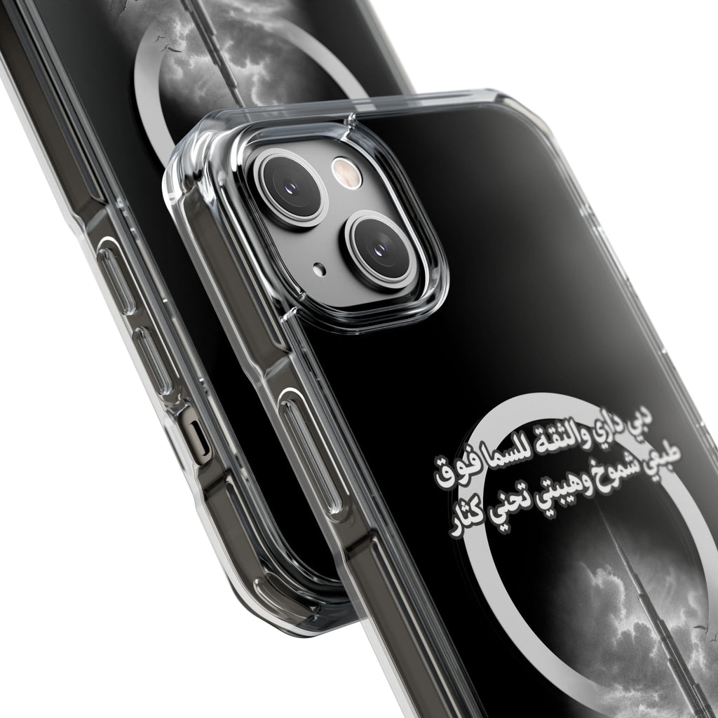 Dubai Dari Magnetic Clear Case