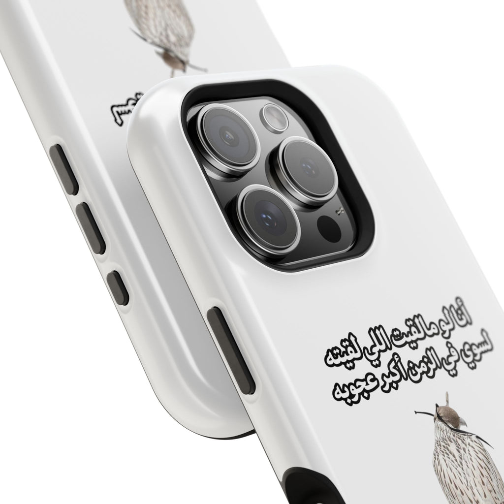 Ajouba Magnetic Impact-Resistant Case