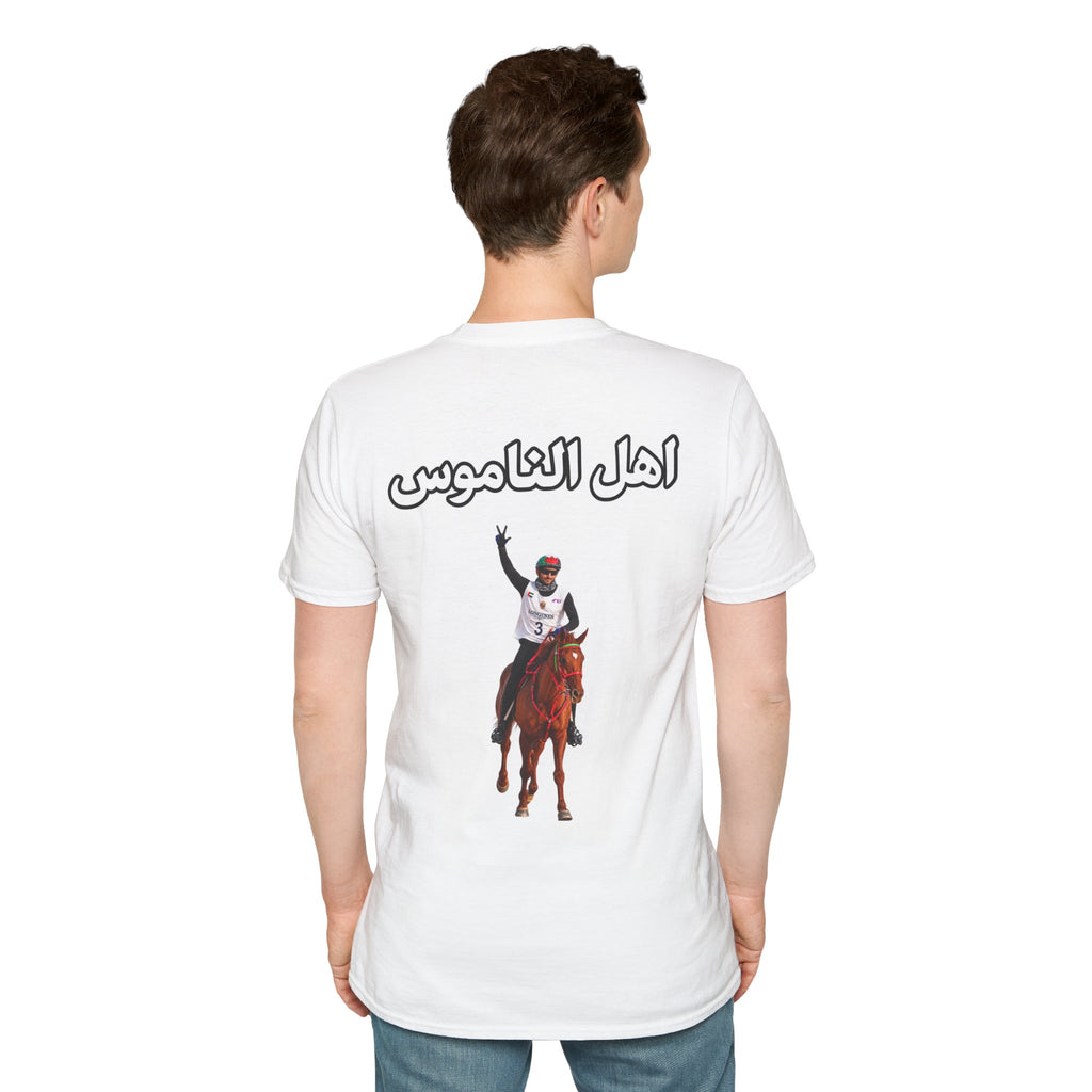 Ahl Al Namoos T-Shirt