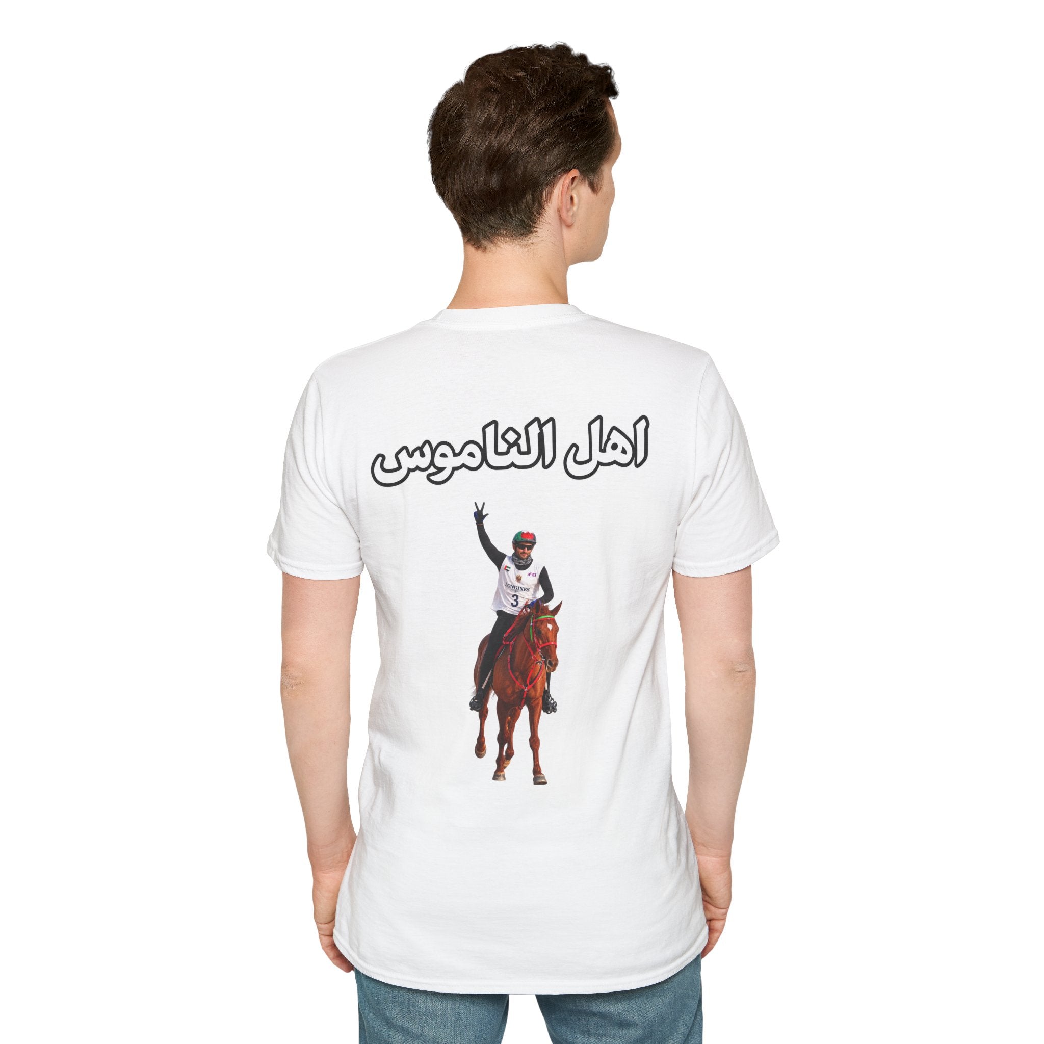 Ahl Al Namoos T-Shirt