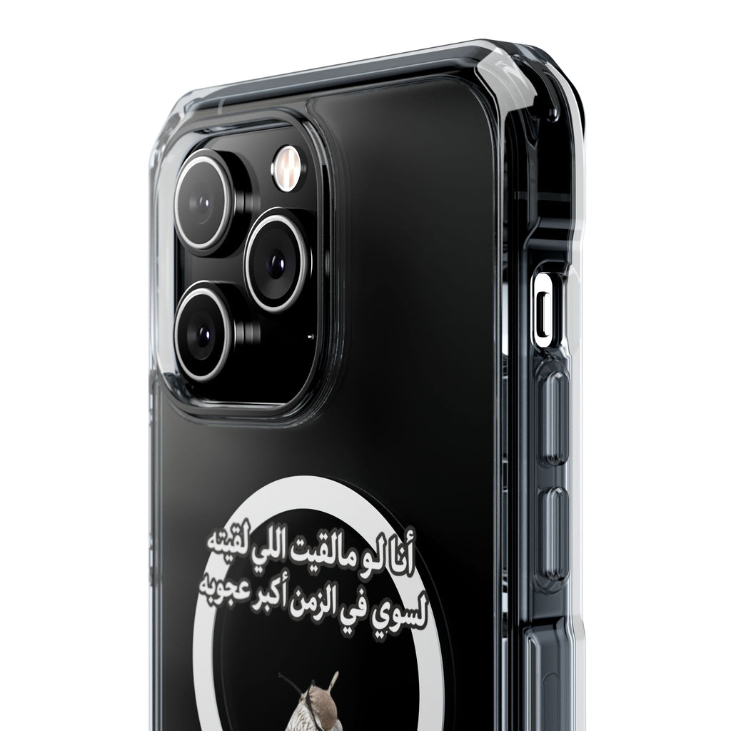Ajouba Magnetic Clear iPhone Case