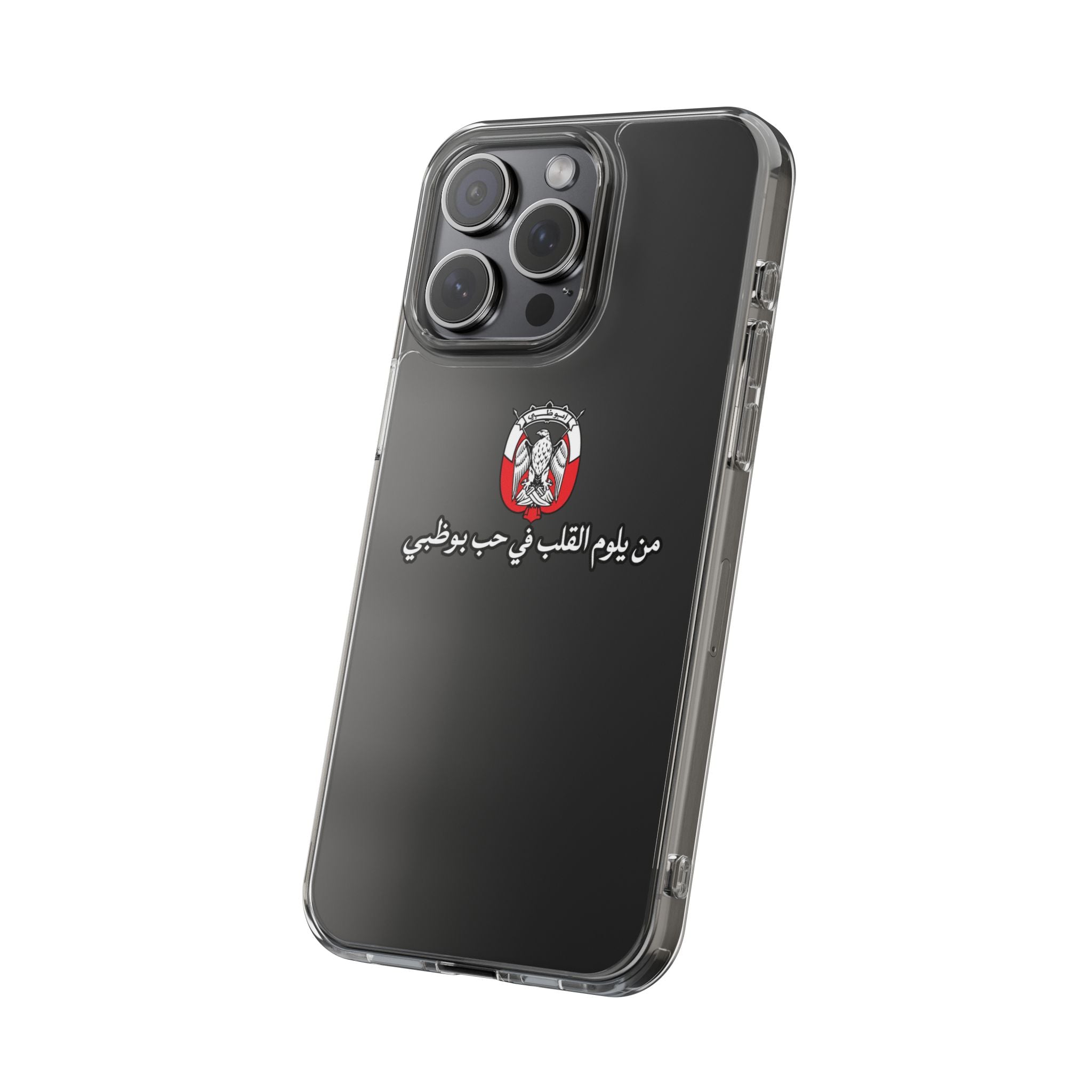 7b Abu Dhabi Clear Impact-Resistant Case