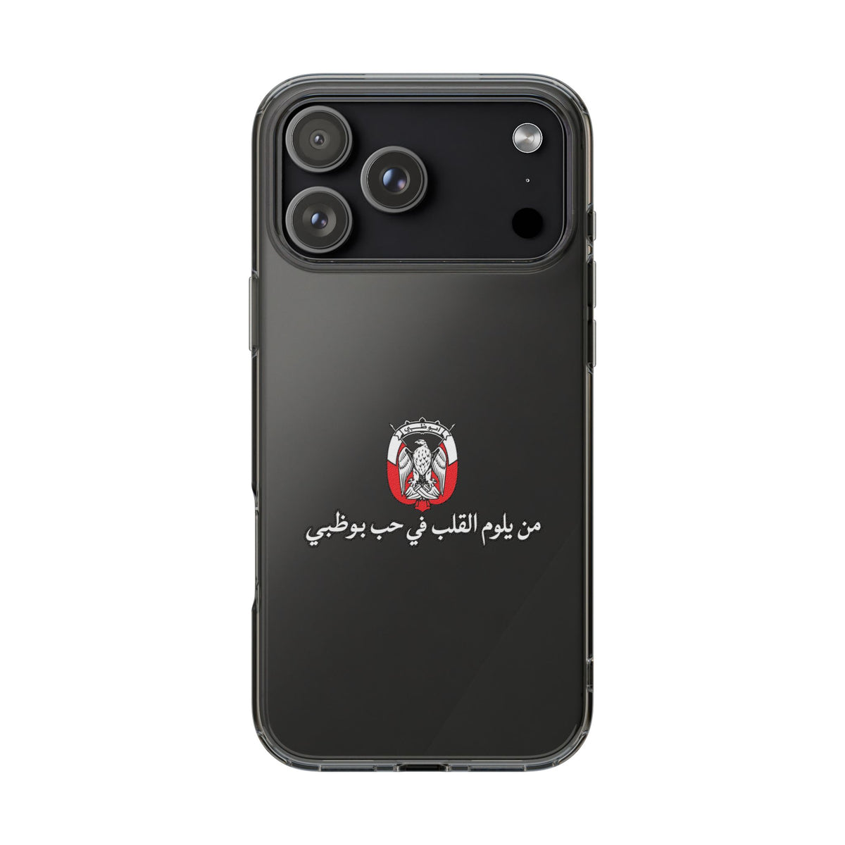 7b Abu Dhabi Clear Impact-Resistant Case