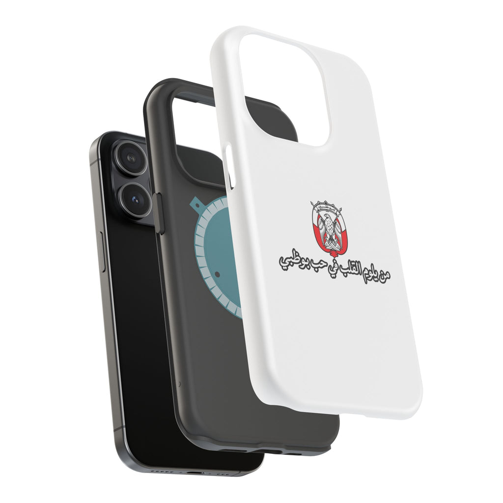 7b Abu Dhabi Magnetic Impact-Resistant Case