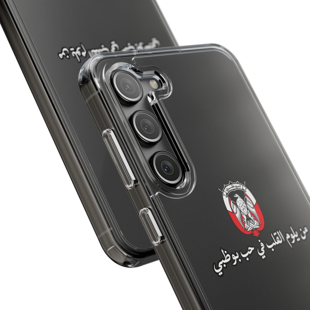 7b Abu Dhabi Clear Impact-Resistant Case