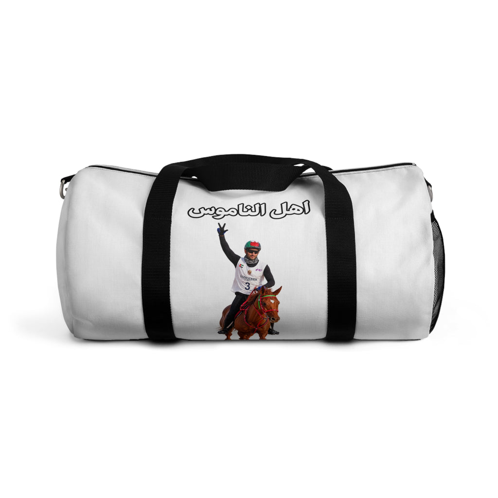 Ahl Al Namoos Duffel Bag