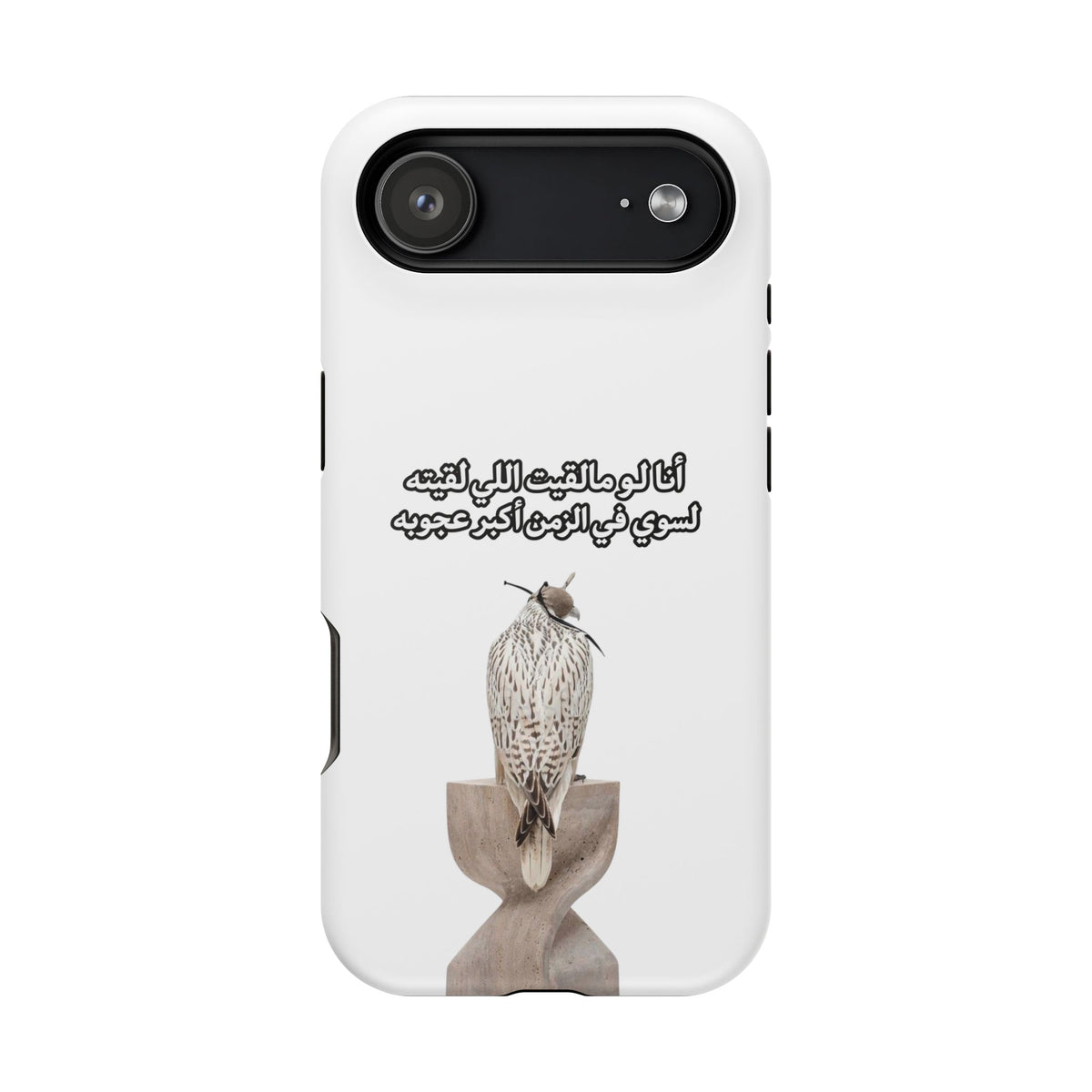 Ajouba Magnetic Impact-Resistant Case