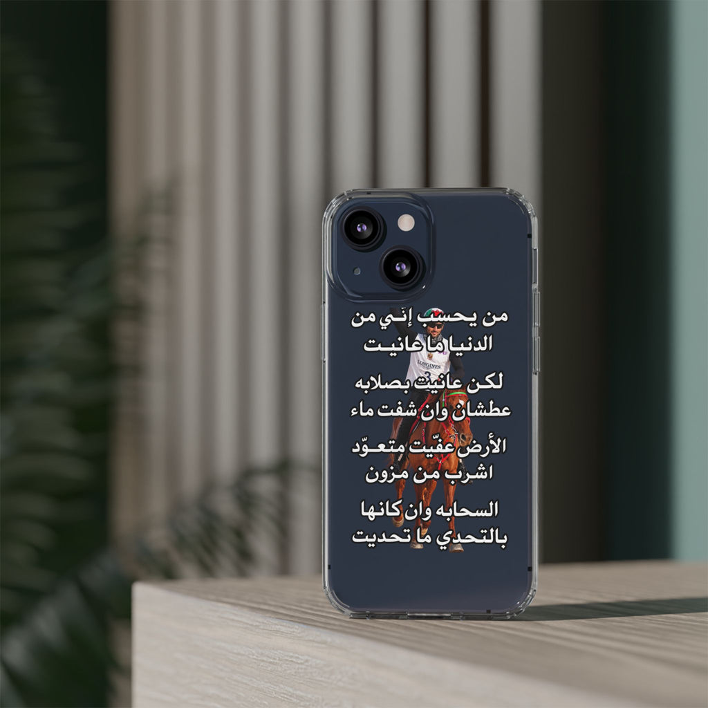 3anait Clear Impact-Resistant Case