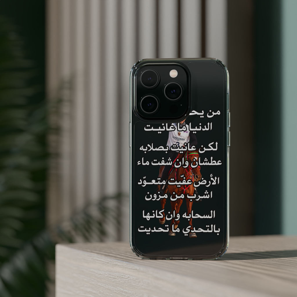 3anait Clear Impact-Resistant Case