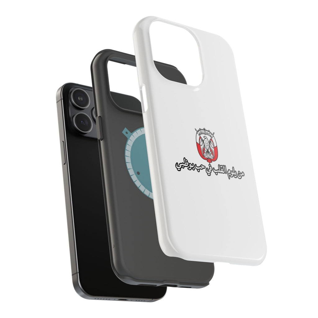 7b Abu Dhabi Magnetic Impact-Resistant Case