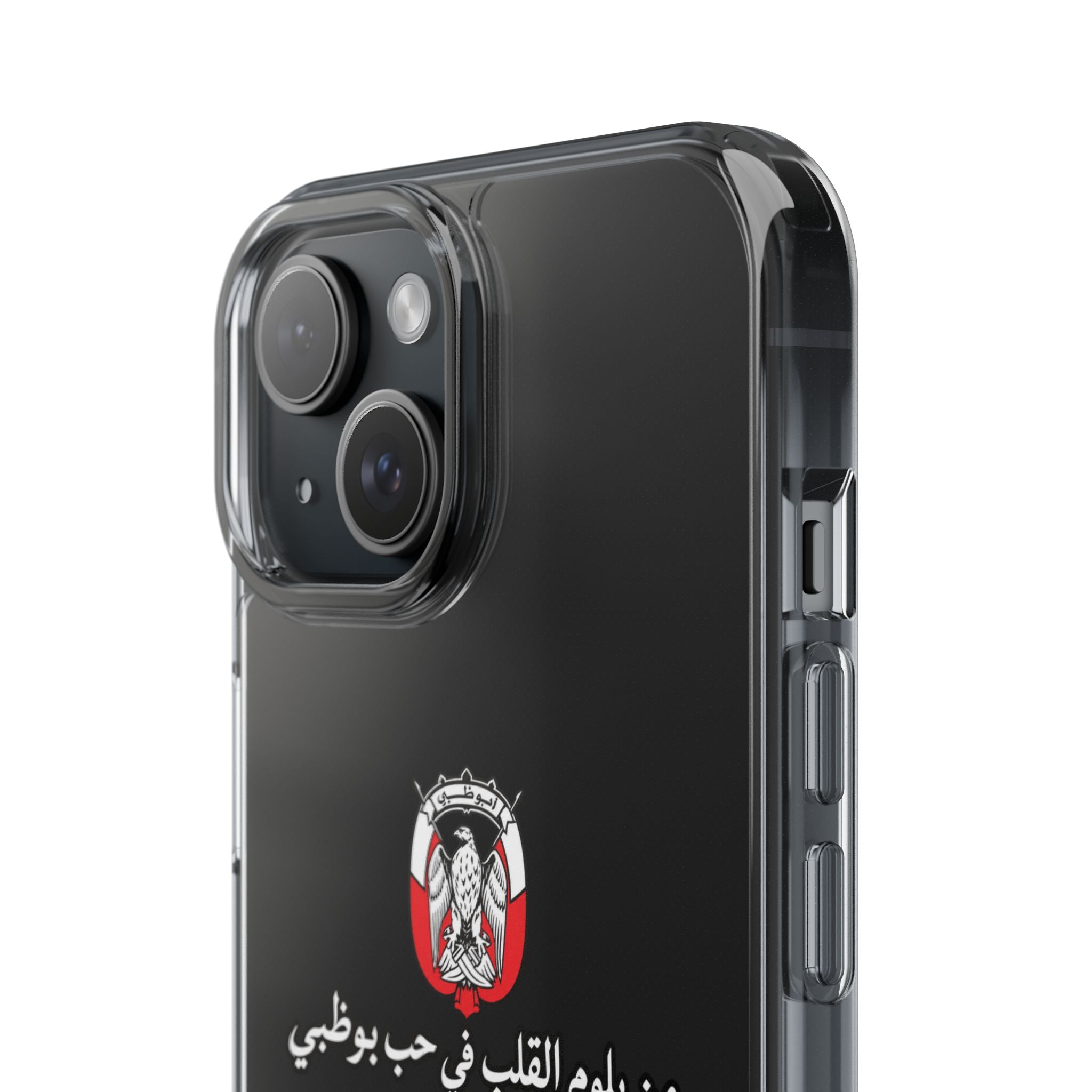 7b Abu Dhabi Clear Impact-Resistant Case