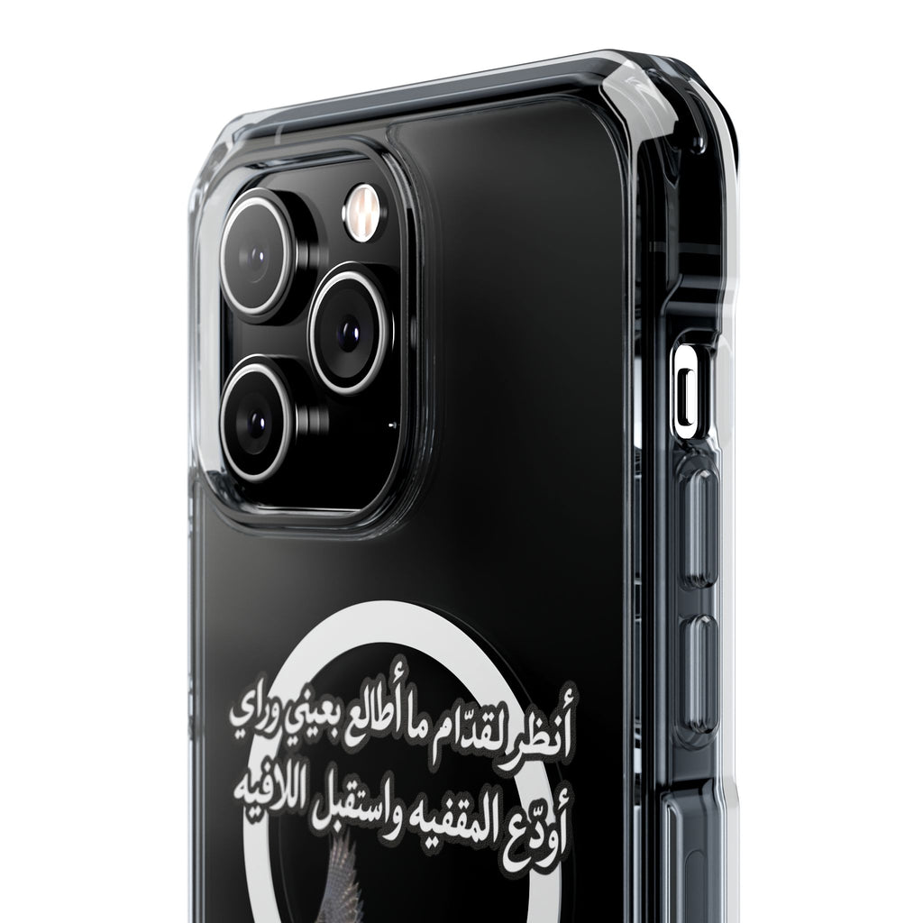 Gidam Magnetic Clear Case