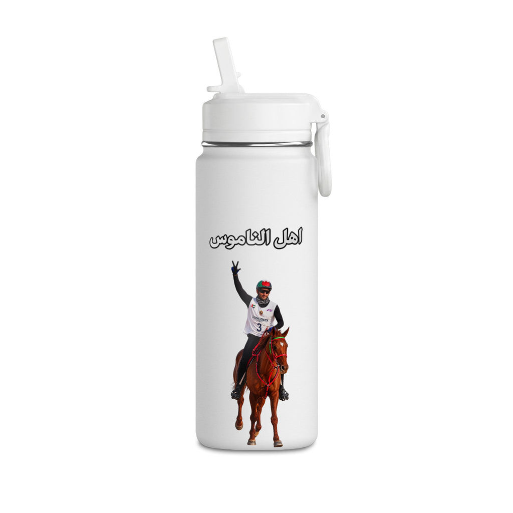 Ahl Al Namoos Mini Water Bottle – 0.6L