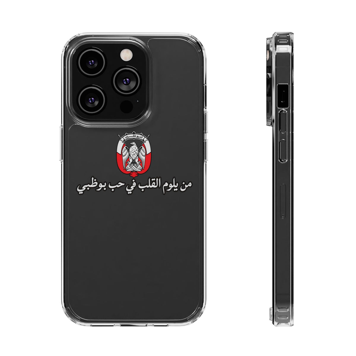 7b Abu Dhabi Clear Impact-Resistant Case