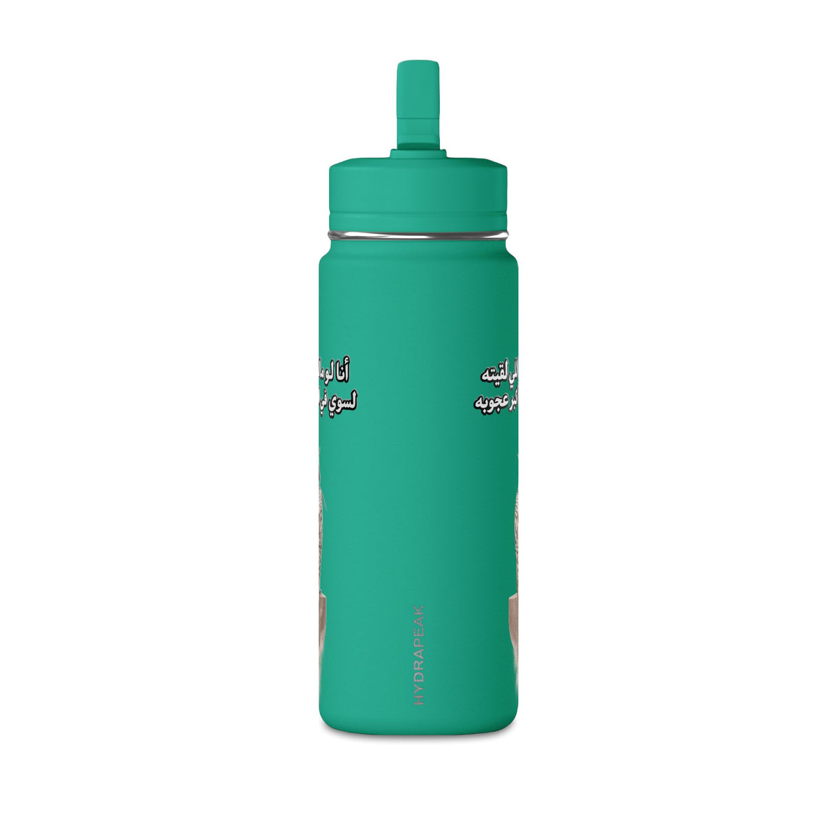 Ajouba Mini Water Bottle – 0.6L