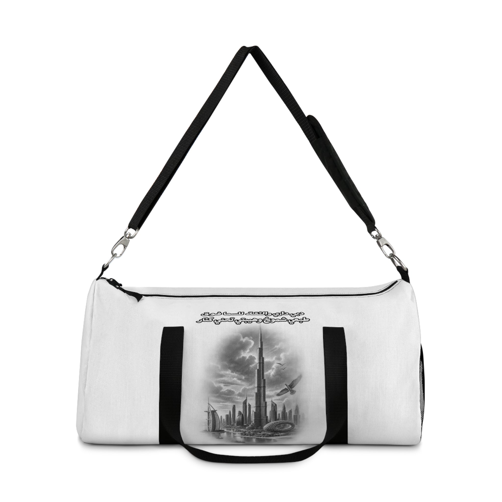 Dubai Dari Duffel Bag