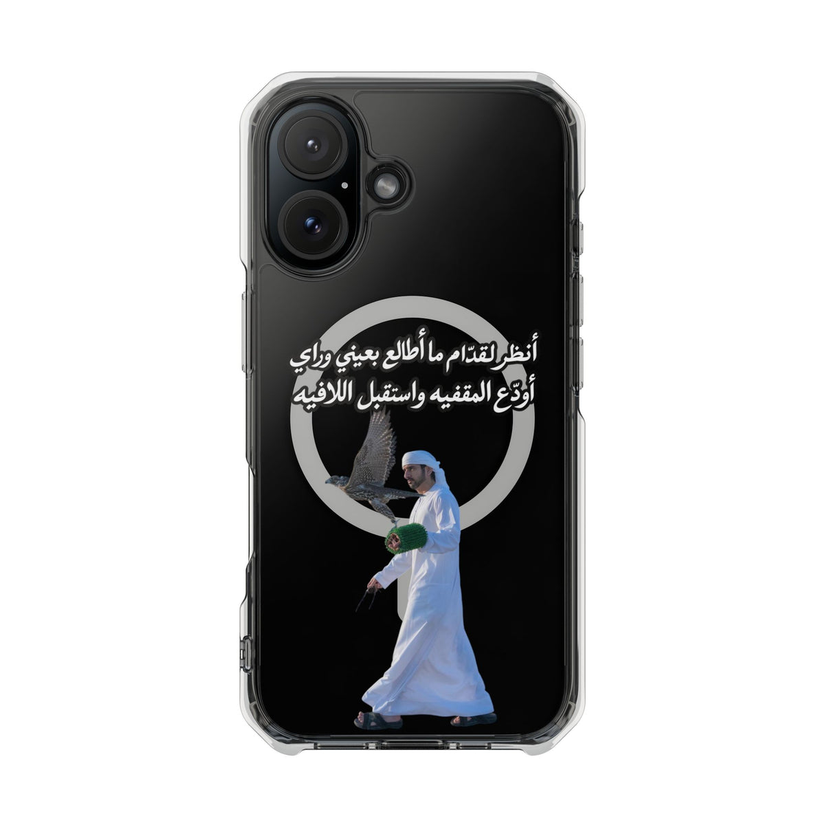 Gidam Magnetic Clear Case