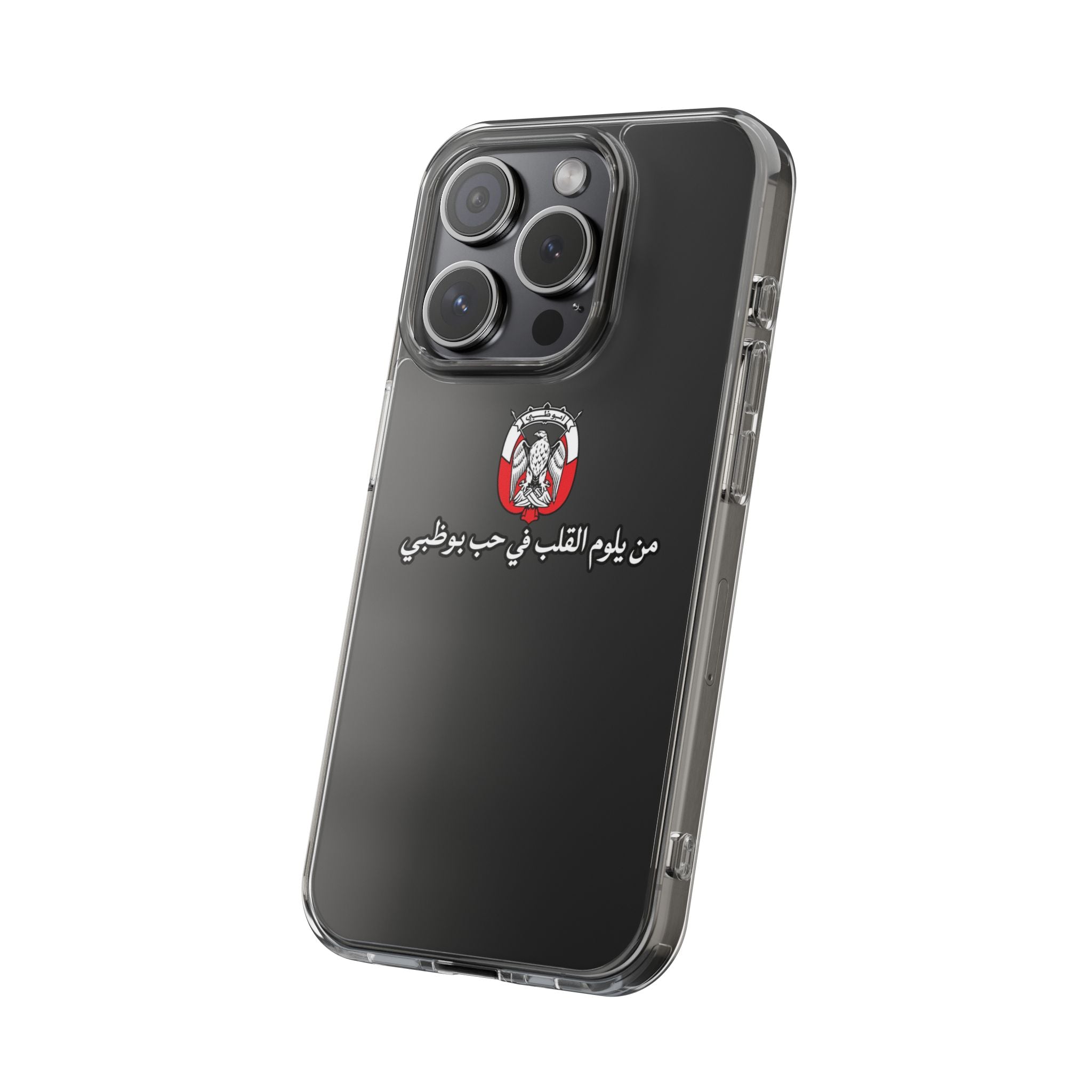 7b Abu Dhabi Clear Impact-Resistant Case