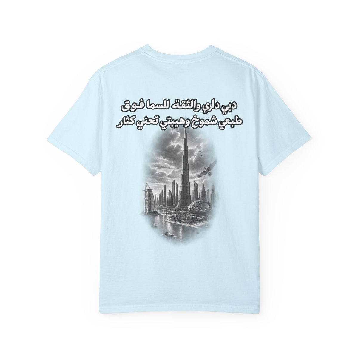 Dubai Dari Top