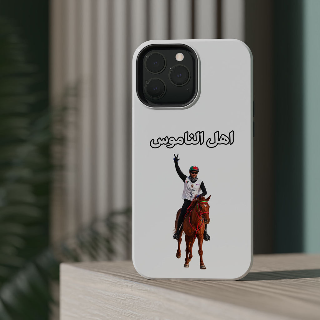 Ahl Al Namoos Impact-Resistant iPhone Case