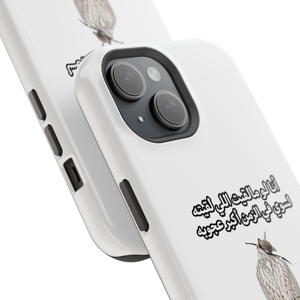 Ajouba Magnetic Impact-Resistant Case