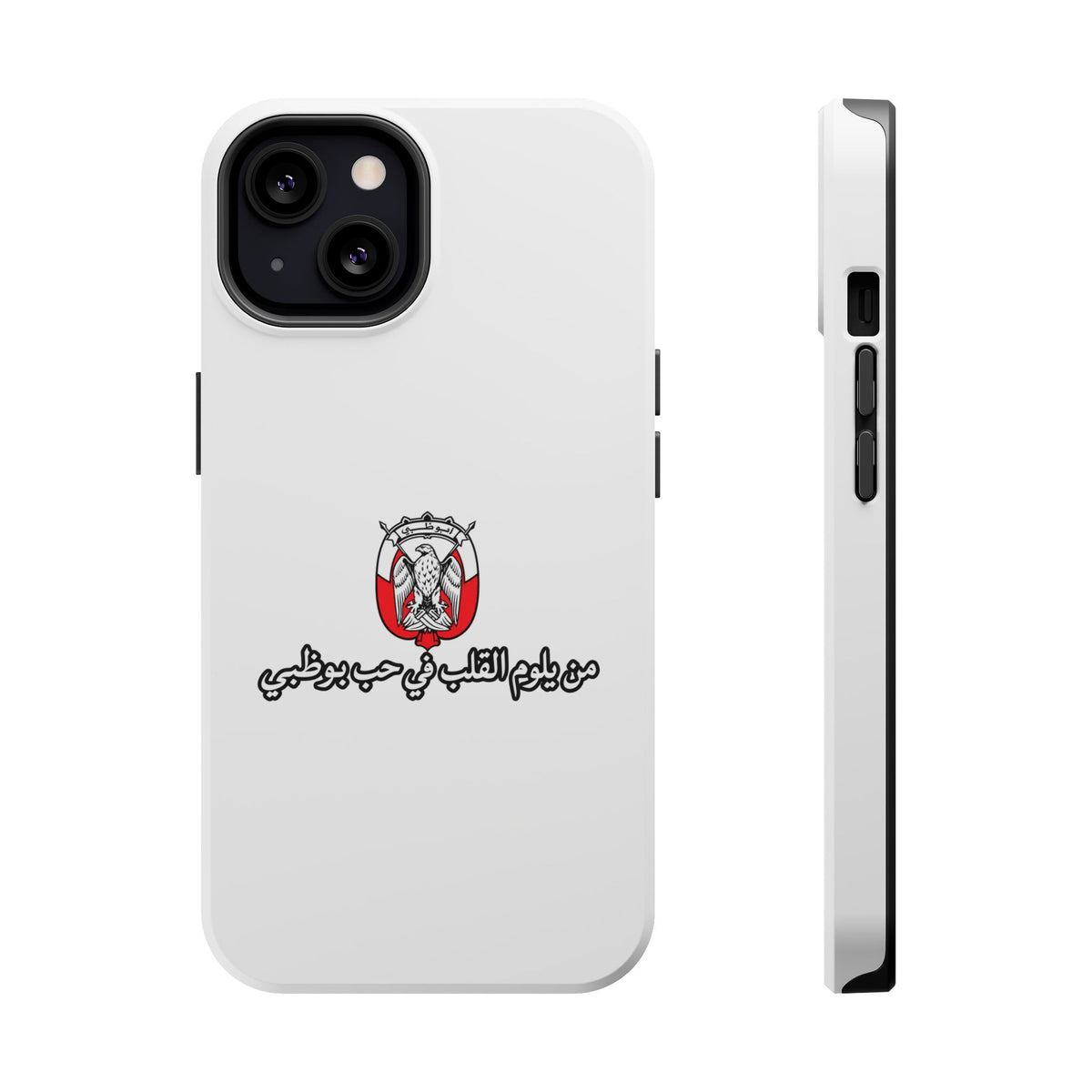 7b Abu Dhabi Magnetic Impact-Resistant Case