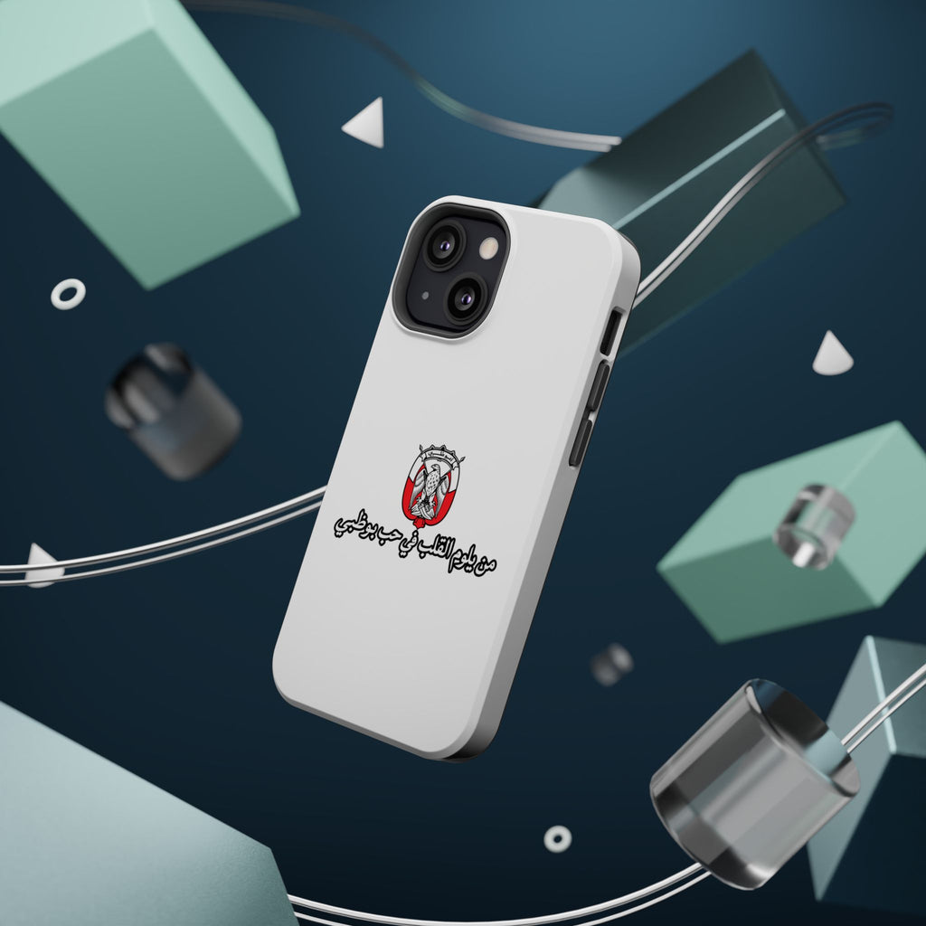 7b Abu Dhabi Magnetic Impact-Resistant Case