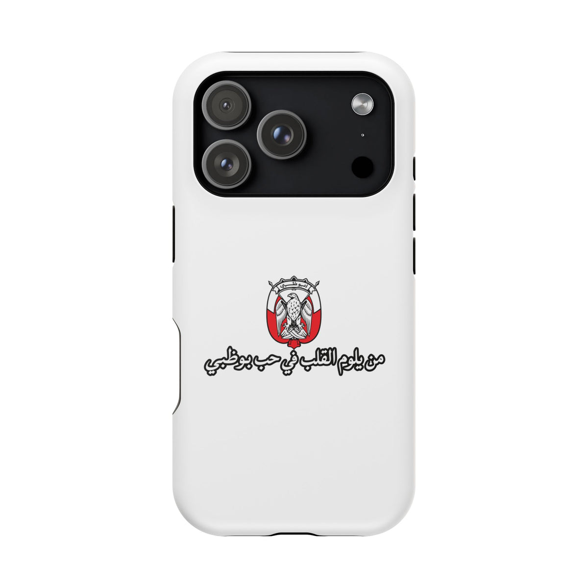 7b Abu Dhabi Magnetic Impact-Resistant Case
