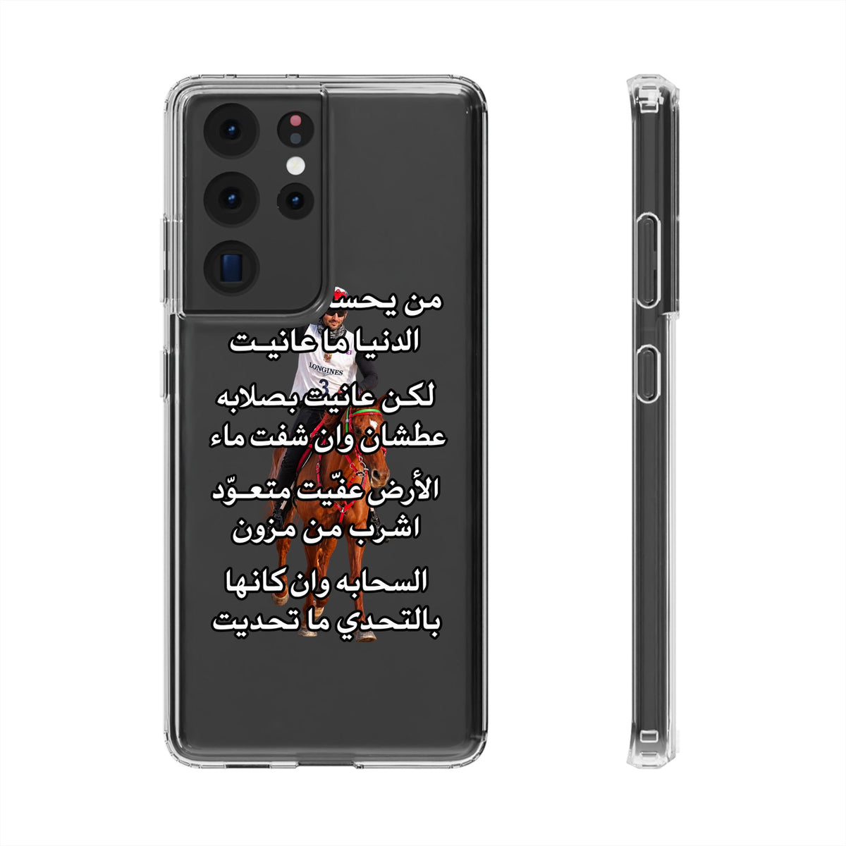 3anait Clear Impact-Resistant Case