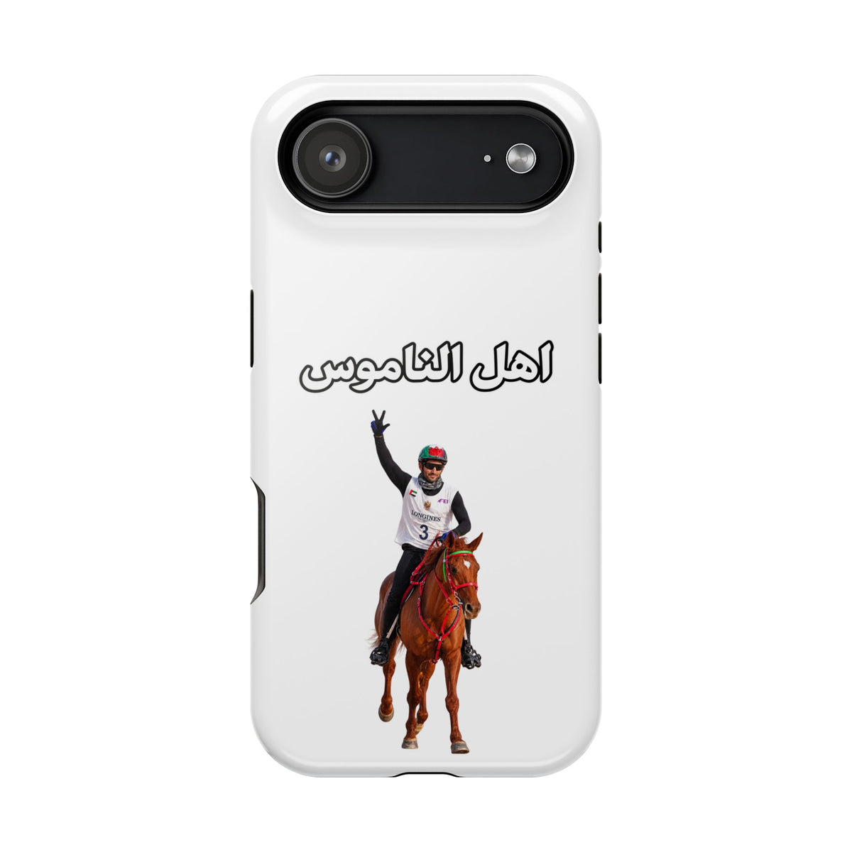 Ahl Al Namoos Impact-Resistant iPhone Case