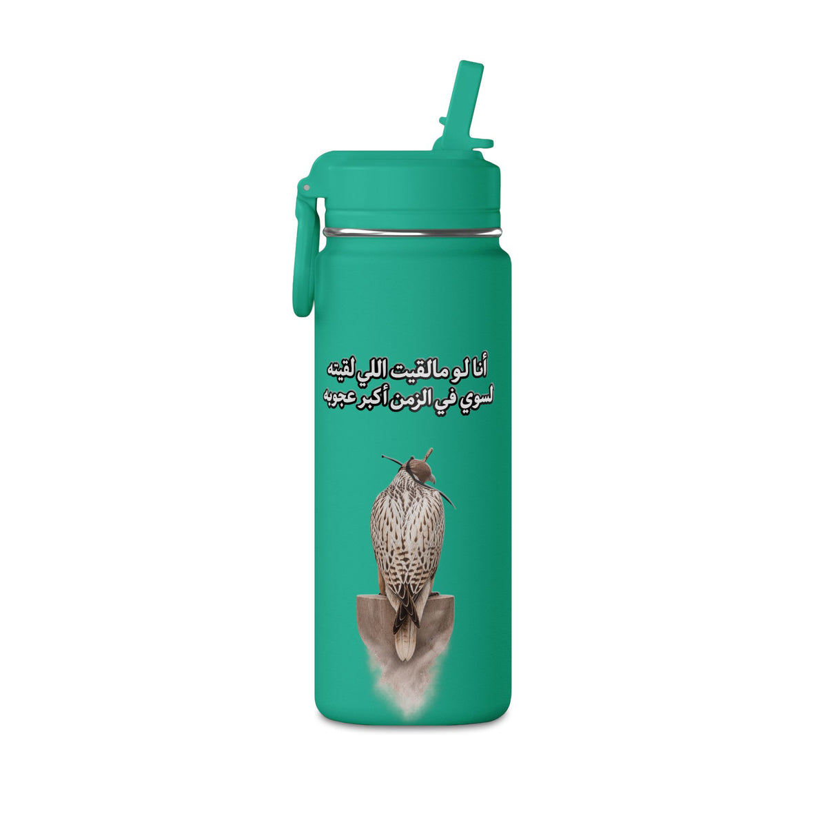 Ajouba Mini Water Bottle – 0.6L