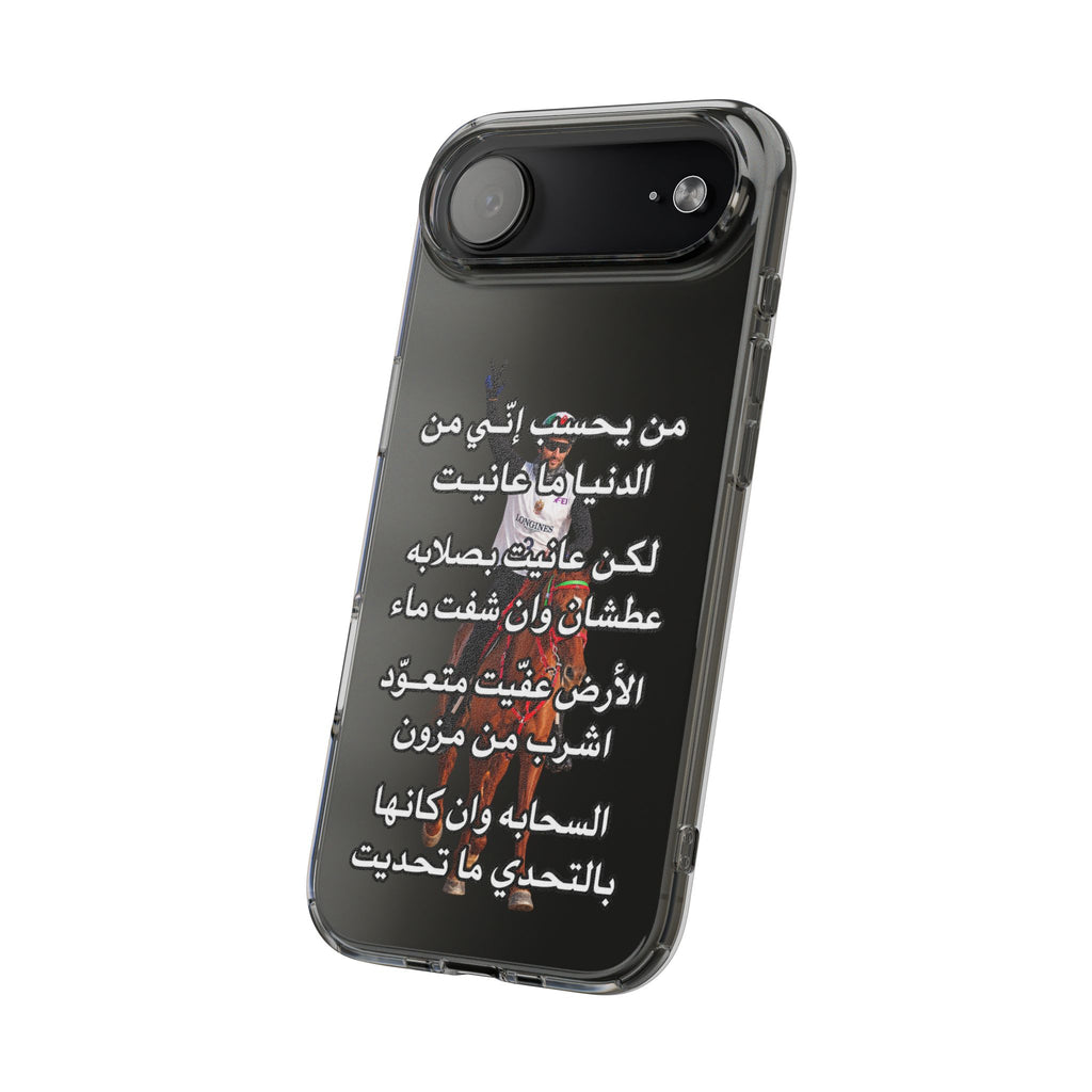 3anait Clear Impact-Resistant Case