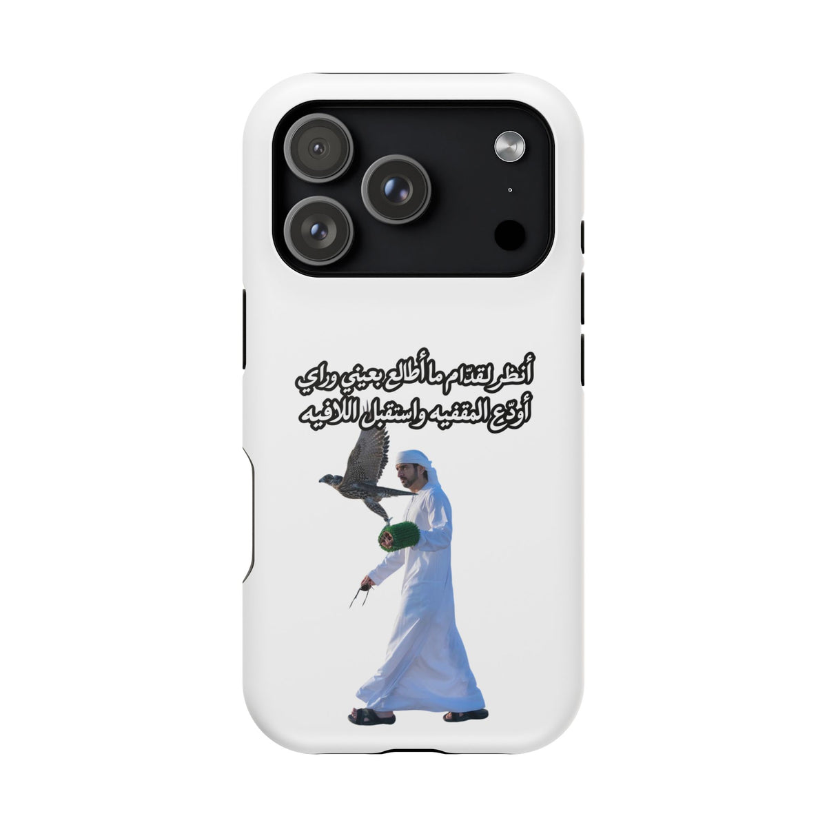 Gidam Impact-Resistant Case