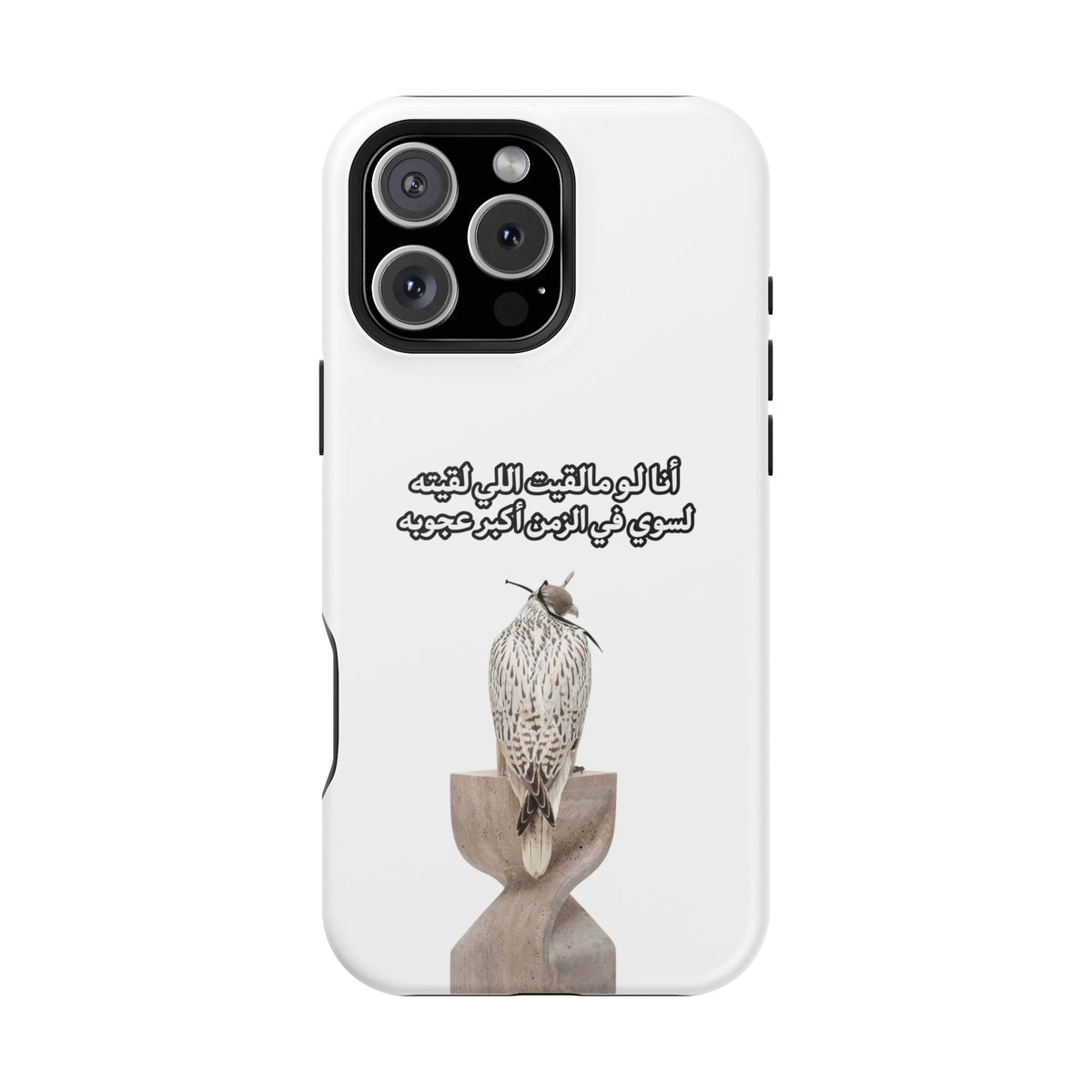 Ajouba Magnetic Impact-Resistant Case