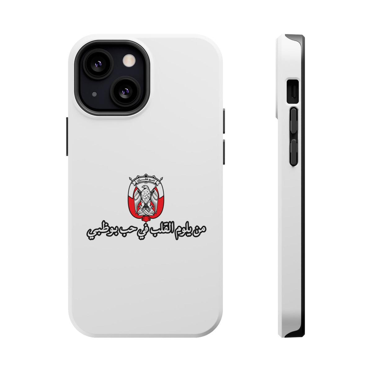 7b Abu Dhabi Magnetic Impact-Resistant Case