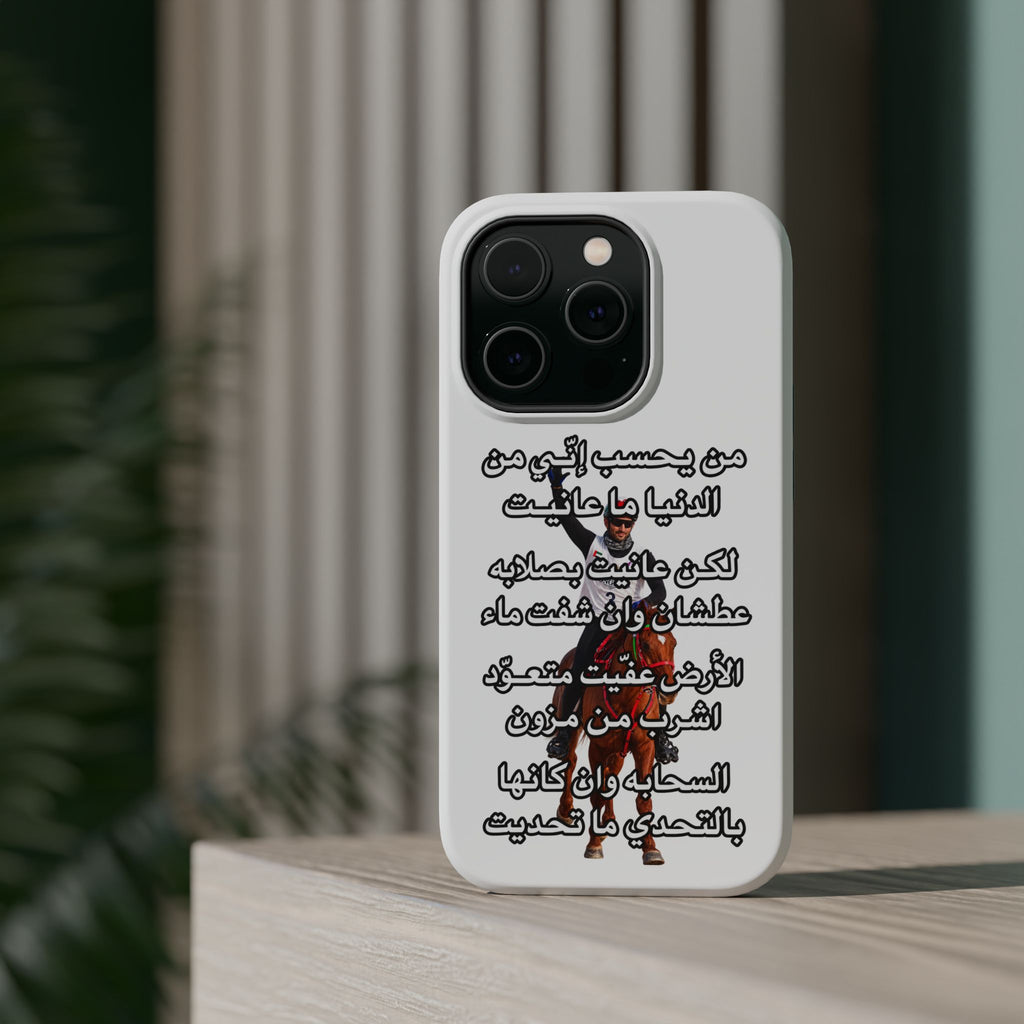3anait Magnetic Impact-Resistant Cases