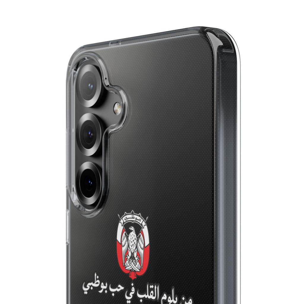 7b Abu Dhabi Clear Impact-Resistant Case