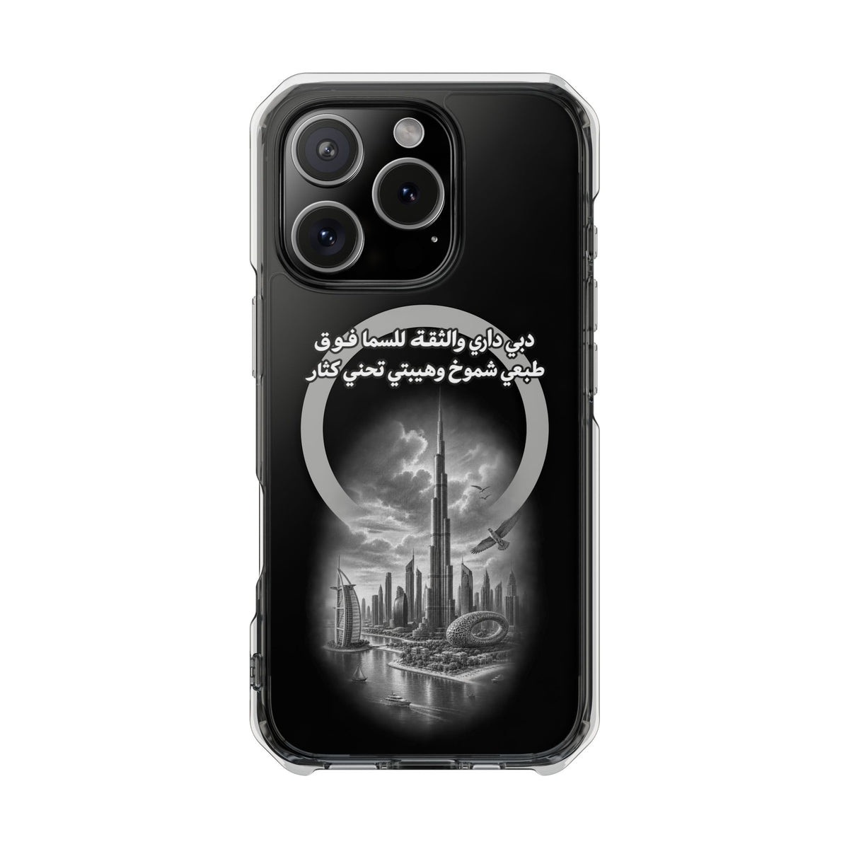 Dubai Dari Magnetic Clear Case